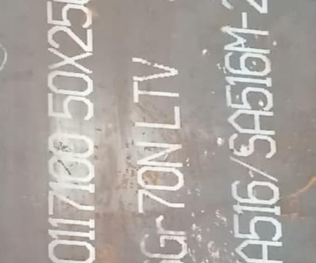 济南Q345R容器板