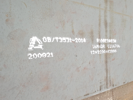 济南容器板-16MnDR