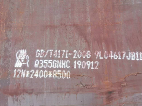 济南Q345NS耐酸钢板